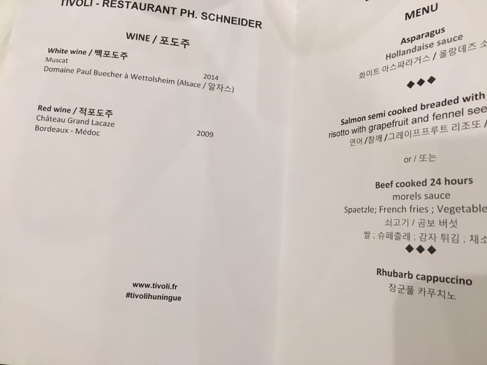 Hotel Restaurant Tivoli - Basel Airport Huningue Eksteriør bilde
